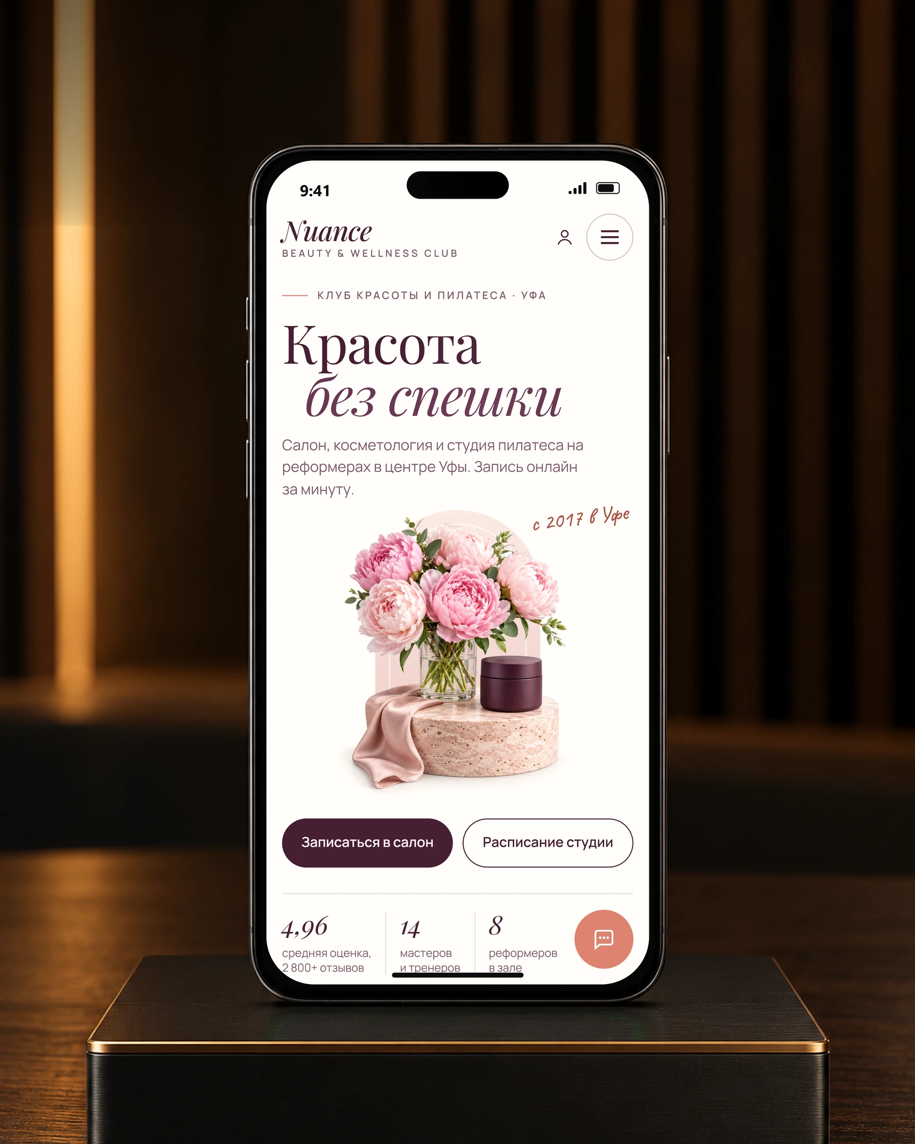 Мобильное приложение на экране телефона